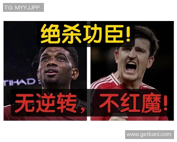 曼城狂胜里昂五球逆转瞬间引发全场热潮数据深度解析