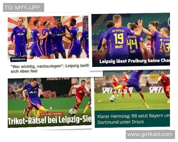 德甲激战：利物浦狂胜莱比锡五球引发全场热议与反思